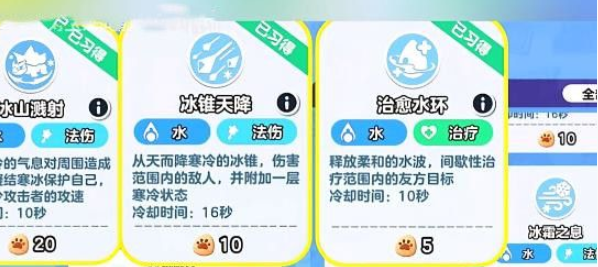 蛋仔派对艾比32