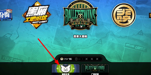 绝区零自动贩卖机纪念币怎么收集2