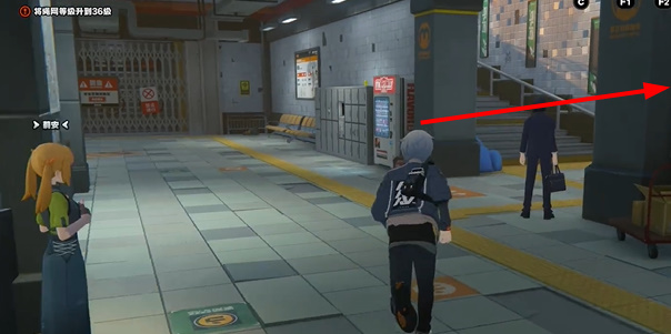 绝区零自动贩卖机纪念币怎么收集4