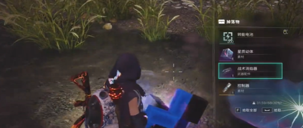 七日世界战术消焰器怎么获得6