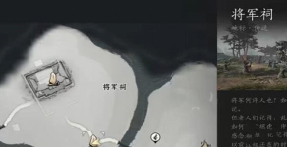 燕云十六声猫猫窃玄在哪2