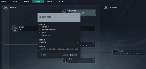 七日世界平静者怎么获得10