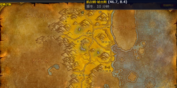 魔兽世界战歌军需官在哪_魔兽世界怀旧服战歌军需官卖什么