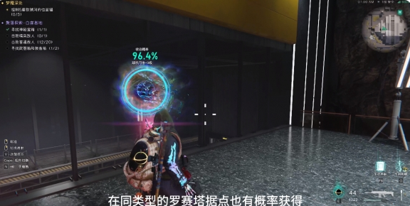 七日世界球状闪电怎么获得3