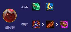 金铲铲之战s12命运95怎么玩4