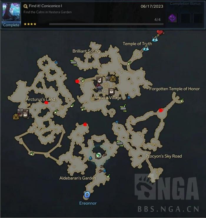 命运方舟寻找可尼成就怎么做1