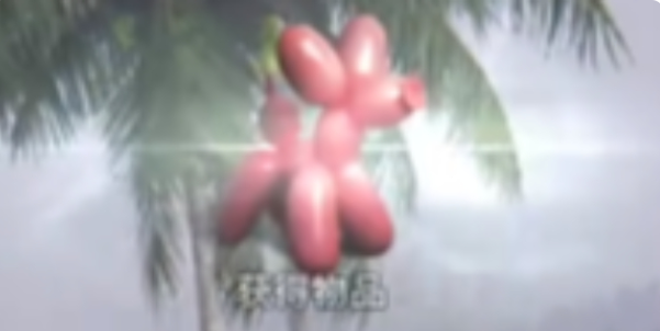 七日世界气球狗怎么获得3