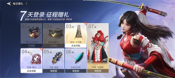 永劫无间手游102抽怎么获得4