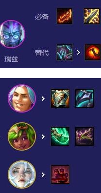 金铲铲之战s12学者九五阵容怎么玩2