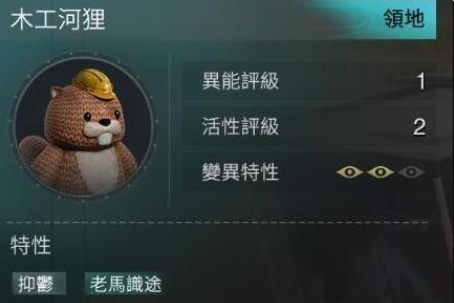 七日世界河狸怎么获得3