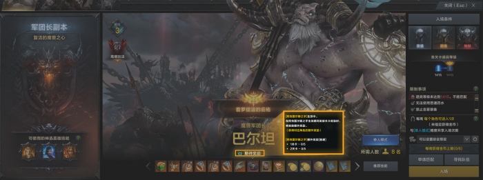 命运方舟绑定金币系统是什么12