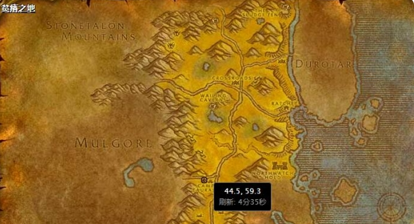 魔兽世界血岩碎片有什么用1