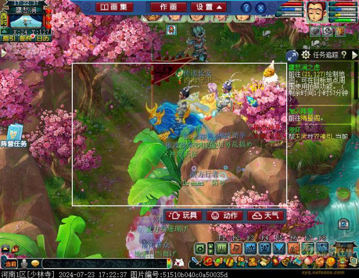 梦幻西游往日情与义怎么玩4