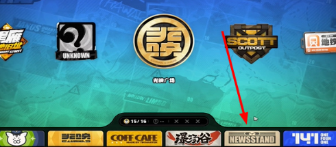 绝区零自行车纪念币怎么获得2