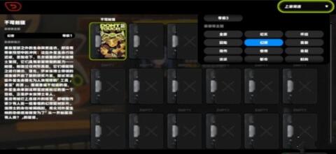 绝区零合格的店长成就怎么达成2