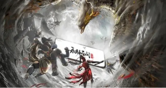 永劫无间手游封魔结界位置在哪3