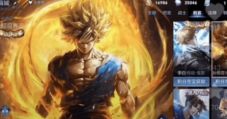 王者荣耀七龙珠联动皮肤怎么获取2