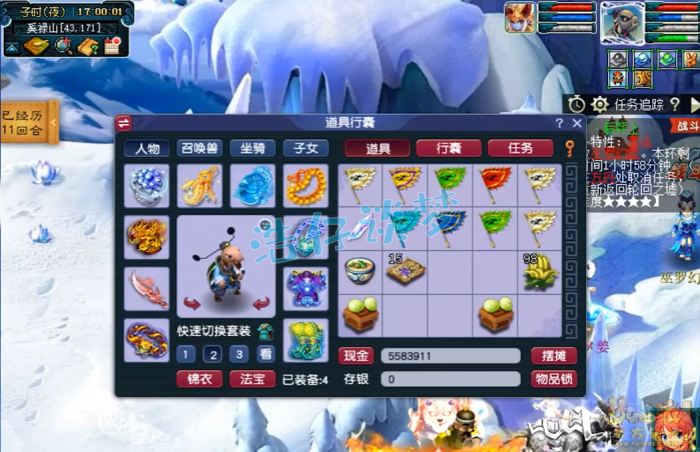 梦幻西游服战化生寺面板怎么样_梦幻西游服战化生属性曝光