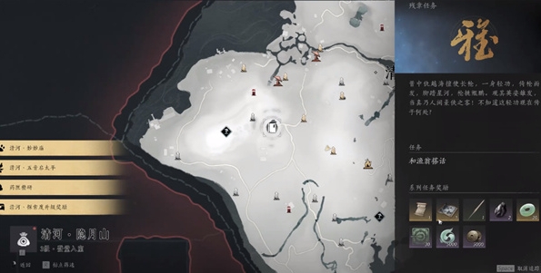 燕云十六声飒踏流星大轻功怎么获取2