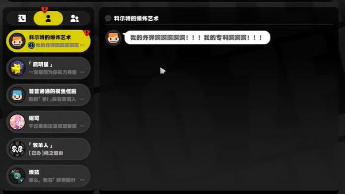 绝区零灵感任务怎么完成2