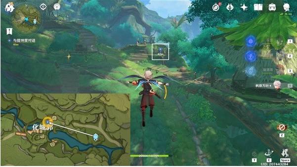 原神奇书疑云任务怎么速通7