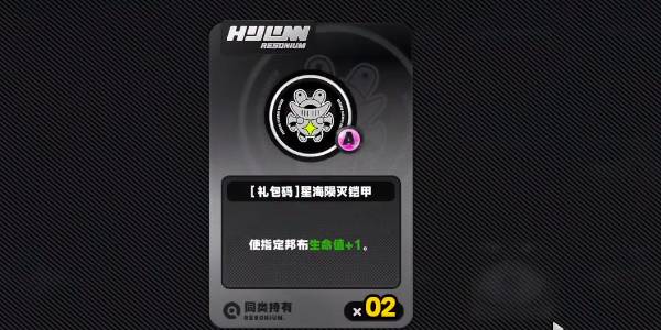 绝区零庞然大布成就怎么解锁9