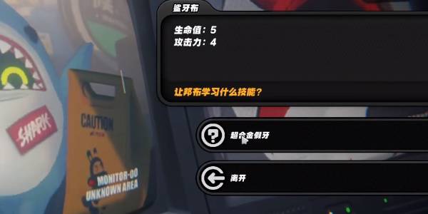 绝区零庞然大布成就怎么解锁14