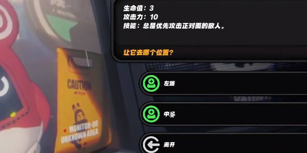 绝区零庞然大布成就怎么解锁18