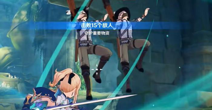 原神琴绘想游迹怎么达成4