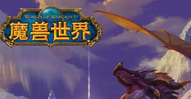 魔兽世界夺取武器任务怎么做_魔兽世界夺取武器系列任务