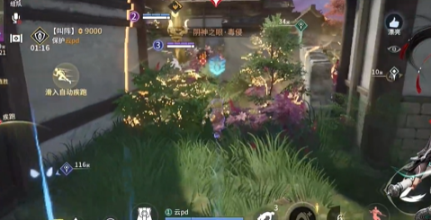 永劫无间手游四排英雄怎么搭配3