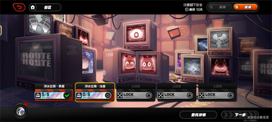 绝区零浮冰空洞浅层困难怎么过1