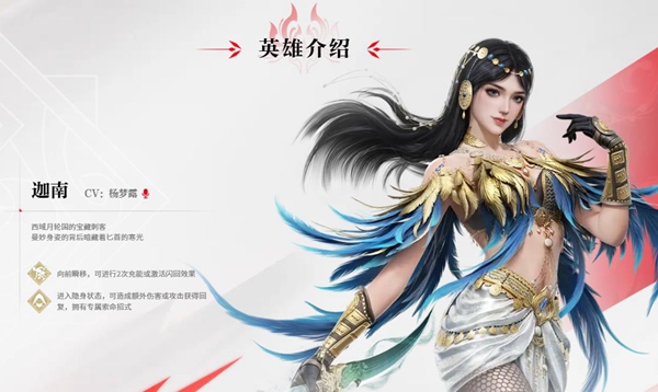 永劫无间手游单排玩什么英雄好_永劫无间手游单排玩什么英雄好上分