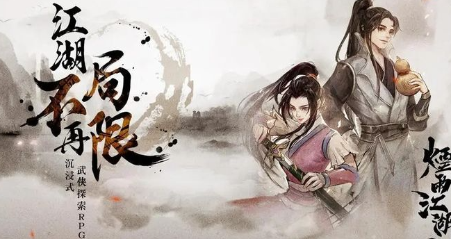 烟雨江湖苍狼门在哪_烟雨江湖苍狼门秘技怎么拿 烟雨江湖苍狼门在哪_烟雨江湖苍狼门秘技怎么拿