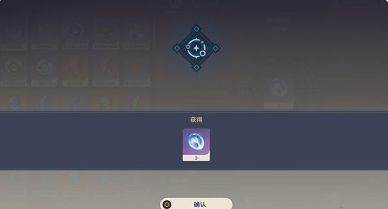 原神长效历练点怎么用1