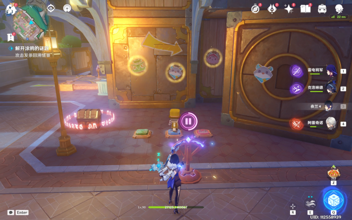 原神你画我踩涂鸦任务怎么做6