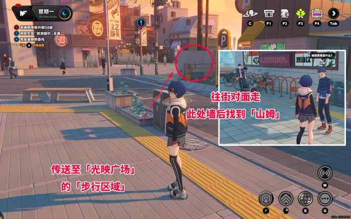 绝区零谜语人同好会任务怎么做1