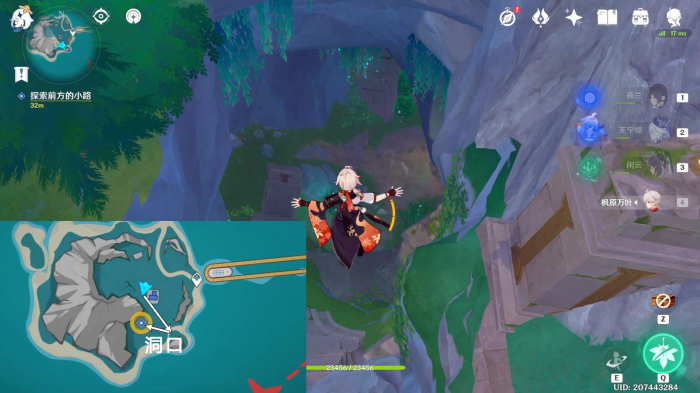 原神旁白与注脚任务怎么做2