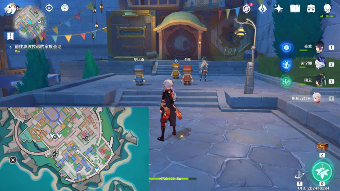 原神旁白与注脚任务怎么做8