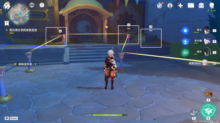 原神旁白与注脚任务怎么做11