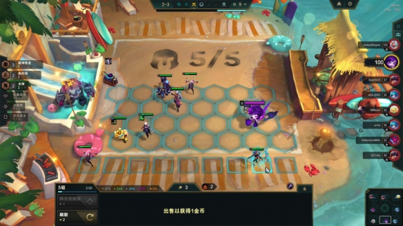 金铲铲之战S12换形炎魔阵容怎么样9