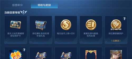 王者荣耀狄大人的考验答题怎么触发2