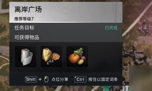 七日世界巫毒娃娃怎么获取2