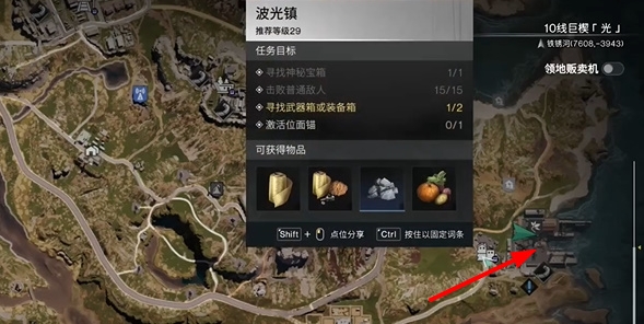 七日世界巫毒娃娃怎么获取3