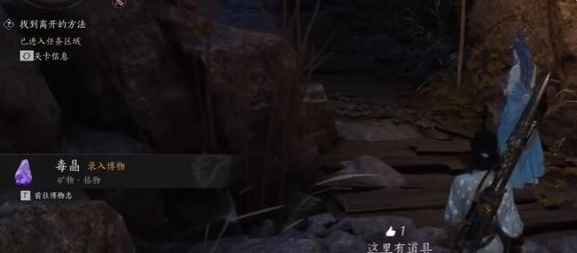 燕云十六声毒晶怎么获得_燕云十六州是哪十六种