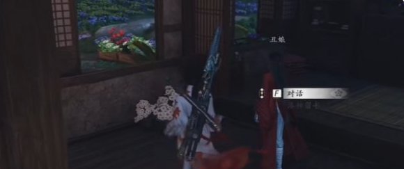 燕云十六声花海无颜奇遇怎么完成1