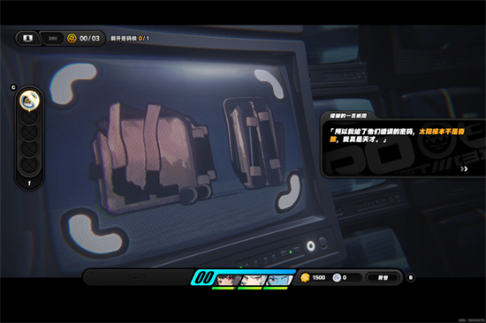 绝区零说谎的代价其二任务怎么做2