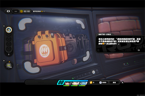 绝区零说谎的代价其二任务怎么做5