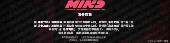 绝区零艾莲1+0和0+1哪个好2