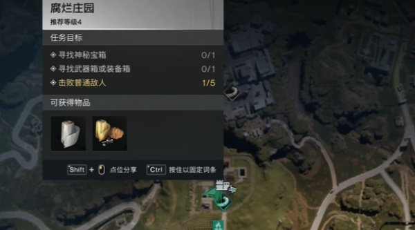 七日世界腐烂庄园二楼房间怎么进入2